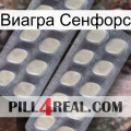 Виагра Сенфорс 07